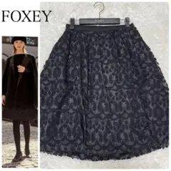 【ほぼ新品】FOXEY バルーンスカート 楽天市場】フォクシー バルーン スカートの通販