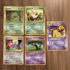 【旧裏】ポケモンカード 5枚セット 拡張シート 光沢 まとめ 旧裏】ポケモンカード 5枚セット 拡張シート 光沢 まとめ - メルカリ