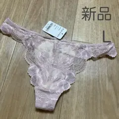 新品　PEACH JOHN L ミラクルゾング　ライトピンク