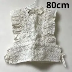 アイボリー フリル レース ベビー　ベスト　80 春服　女の子