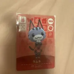 あつまれどうぶつの森 amiibo ラムネ