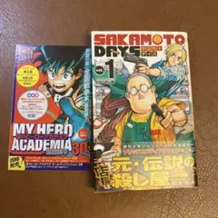 2026年最新】サカモトデイズ 1巻 初版の人気アイテム - メルカリ