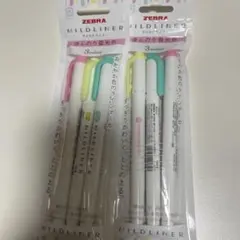 ZEBRA MILDLINER 3色セット