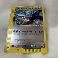 2025年最新】ポケモンカード ジャンボカード ラティアスの人気アイテム