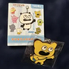 2025年最新】スタジオUGの人気アイテム - メルカリ