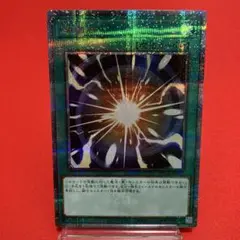遊戯王　超融合　アジア版　25thシークレット 2025年最新】遊戯王 超融合 25thの人気アイテム - メルカリ