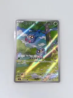 宇*㈲様 ポケモンカード AR まとめ売り 在庫有ります ポケモンカード AR まとめ売り 【公式通販】