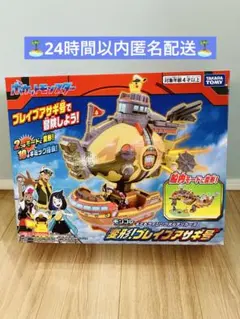 タカラトミー ポケットモンスター モンコレ 変形！ブレイブアサギ号 新品未開封