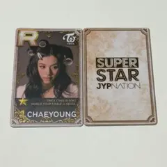 2026年最新】SUPERSTAR jyp twiceの人気アイテム - メルカリ