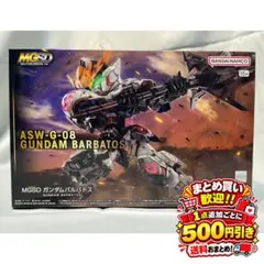 【未使用】MGSD ガンダムバルバトス