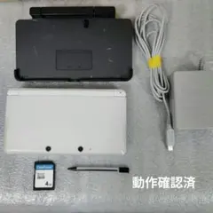 【動作品】ニンテンドー3DS 本体アイスホワイト　充電器セット 動作確認済