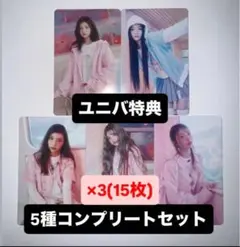 2026年最新】illit モカ ユニバの人気アイテム - メルカリ