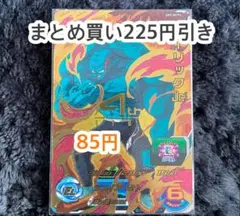 【美品】 ガーリックJr CP スーパードラゴンボールヒーローズ