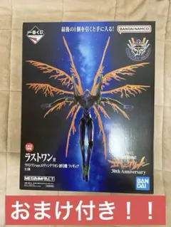 ゆ*う様 一番くじ 新世紀エヴァンゲリオン ラストワン賞 おまけ付き