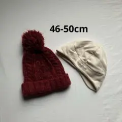 50cm ベビー帽子