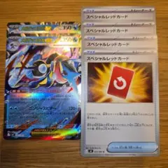 ポケカ メガゲッコウガexなど6枚