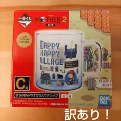 2026年最新】一番くじmotherの人気アイテム - メルカリ