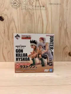 一番くじ　HUNTER×HUNTER ラストワン賞　ゴン×キルア×ヒソカ