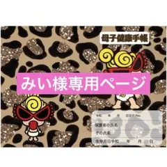 Sサイズ