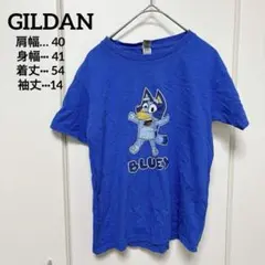 Bluey Tシャツ 【S】 GILDAN 青　ブルー　キッズ