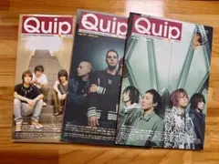 Quip MAGAZINE vol.15 表紙 BUMP OF CHICKEN - メルカリ