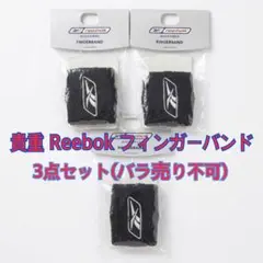 貴重 旧ロゴ 00’s Reebok フィンガーバンド ブラック3点セット 黒