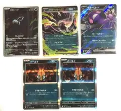 2026年最新】モルペコ ARの人気アイテム - メルカリ