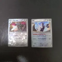 ブリジュラス ニダンギル マスボミラーのサムネイル