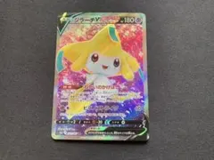 2026年最新】ジラーチv srの人気アイテム - メルカリ