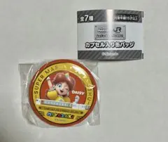 2026年最新】JR九州ピンズの人気アイテム - メルカリ