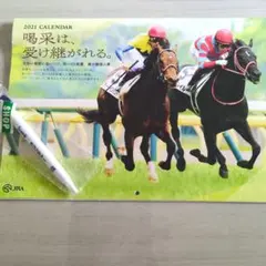 2026年最新】jra カレンダー 2021の人気アイテム - メルカリ