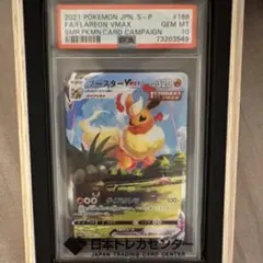 2026年最新】夏ポケカ ブースターの人気アイテム - メルカリ