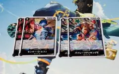 ルフィ パイレーツドッキング6 R セット　神のの冒険ワンピースカード