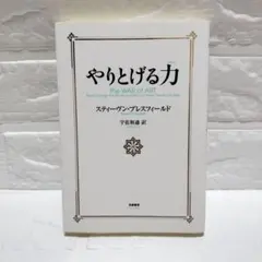 Item thumbnail for item c5834306-cb7c-414b-9d97-684dc4563722