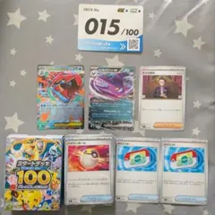 スタートデッキ100バトルコレクション　15番　一式全て付き メガオーダイル