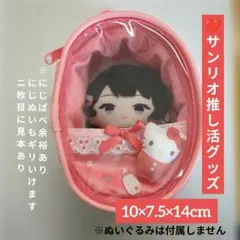 2026年最新】寝てるキティの人気アイテム - メルカリ