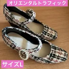 Oriental Traffic ツイード パンプス