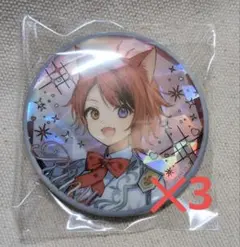 すとぷり　莉犬　9周年　缶バッジ