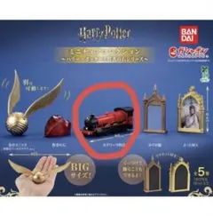 ハリー・ポッター ミニチュアコレクション ホグワーツ特急