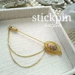 葉っぱ リーフ ハットピン スティックピン ピンブローチ ラペルピン パステル