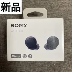新品未開封　SONY ワイヤレスステレオヘッドセット WF-C500-BZ WF-C500 | ヘッドホン | ソニー