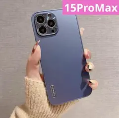 【新品未使用】iPhone15ProMaxケース 青