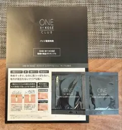 ONE BY KOSÉ ポアクリア スクラブウォッシュ 2包