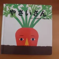 カントリーマアム様 リクエスト 2点 まとめ商品