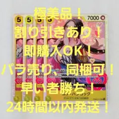 ルー様 リクエスト 2点 まとめ商品