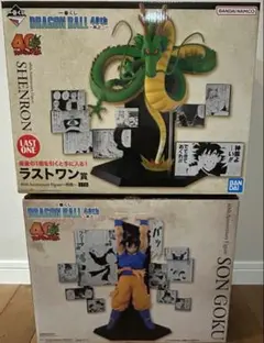 ドラゴンボール 一番くじ 40th A賞 孫悟空 、ラストワン賞 神龍