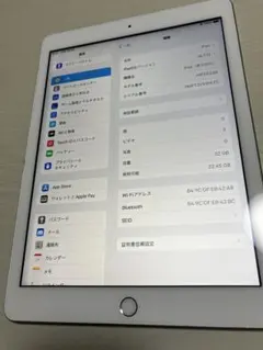 Item thumbnail for item 9f2d4bd2-a014-455d-a91a-8ca7b8460459