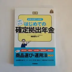 Item thumbnail for item 8fa672f8-a447-4c28-b80d-81172fce0af7