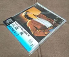 おかゆ様 リクエスト 3点 まとめ商品