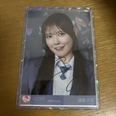 LOVE イコラブ 呪って呪って ジャケ写 大谷映美里 チュウ 直筆 生写真